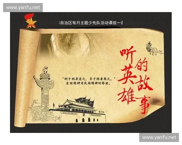 《TB成为英雄的传奇之路：从平凡到非凡的成长故事》